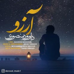 دانلود آهنگ داوود منصوری حالا چی شده