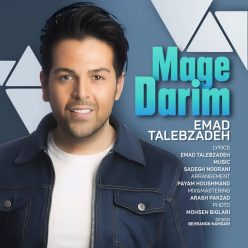 Player Cover