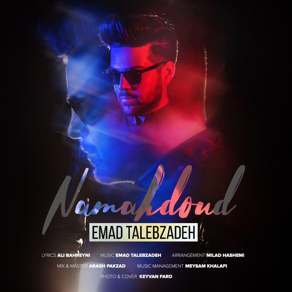 Emad Talebzadeh – Namahdoud