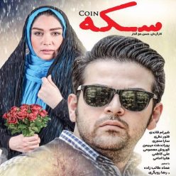 Player Cover