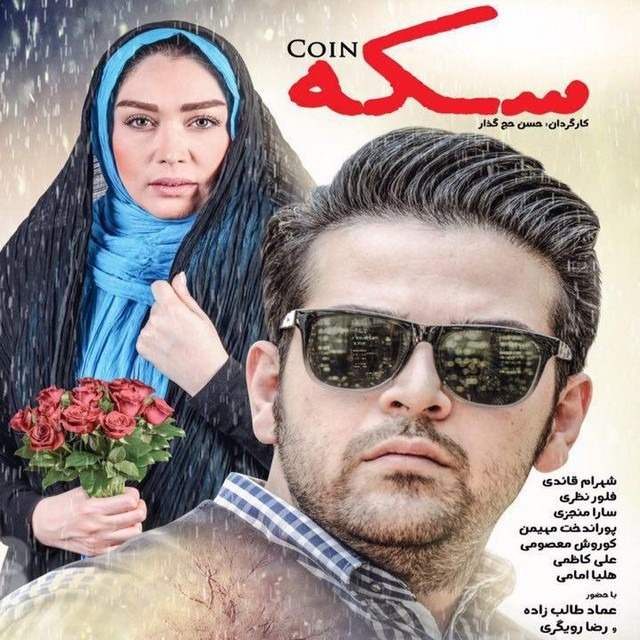 Emad Talebzadeh – Mard
