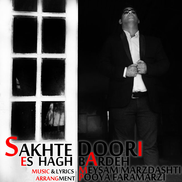 Eshagh Bardeh – Sakhte Doori