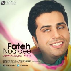 Player Cover