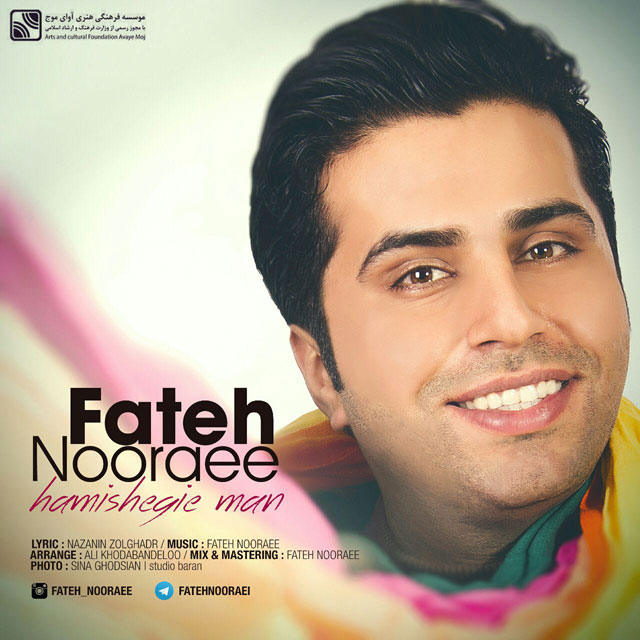 Fateh Nooraee – Hamishegie Man