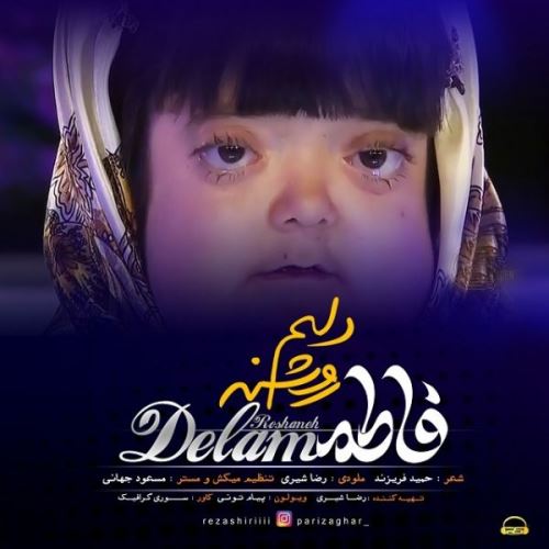 Fatemeh – Delam Roshane