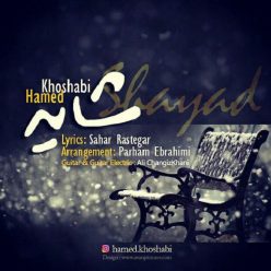 دانلود آهنگ حامد خوشابی حس خوب