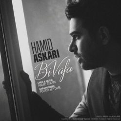 Hamid Askari – Bivafa