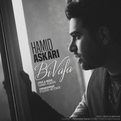 Hamid Askari – Bivafa