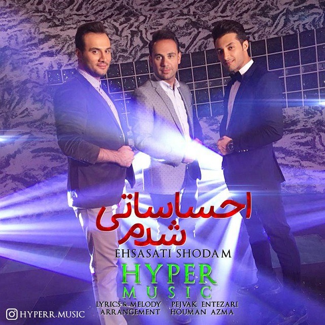 دانلود آهنگ علی هایپر و سعید سرور دیجی موزیک دنس