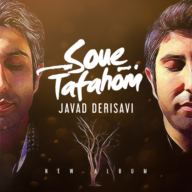 Javad Derisavi – Soue Tafahom