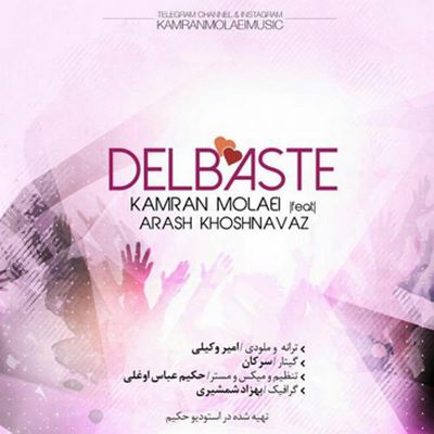 Kamran Molaei – Delbaste