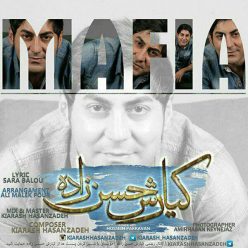 دانلود آهنگ کیارش حسن زاده مافیا