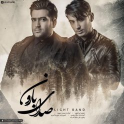دانلود آهنگ لایت باند÷ دیوونه برگرد