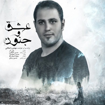 Mahdi Zajkani – Eshgh o Jonun