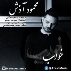 دانلود آهنگ کیاشا بهنام نوازش