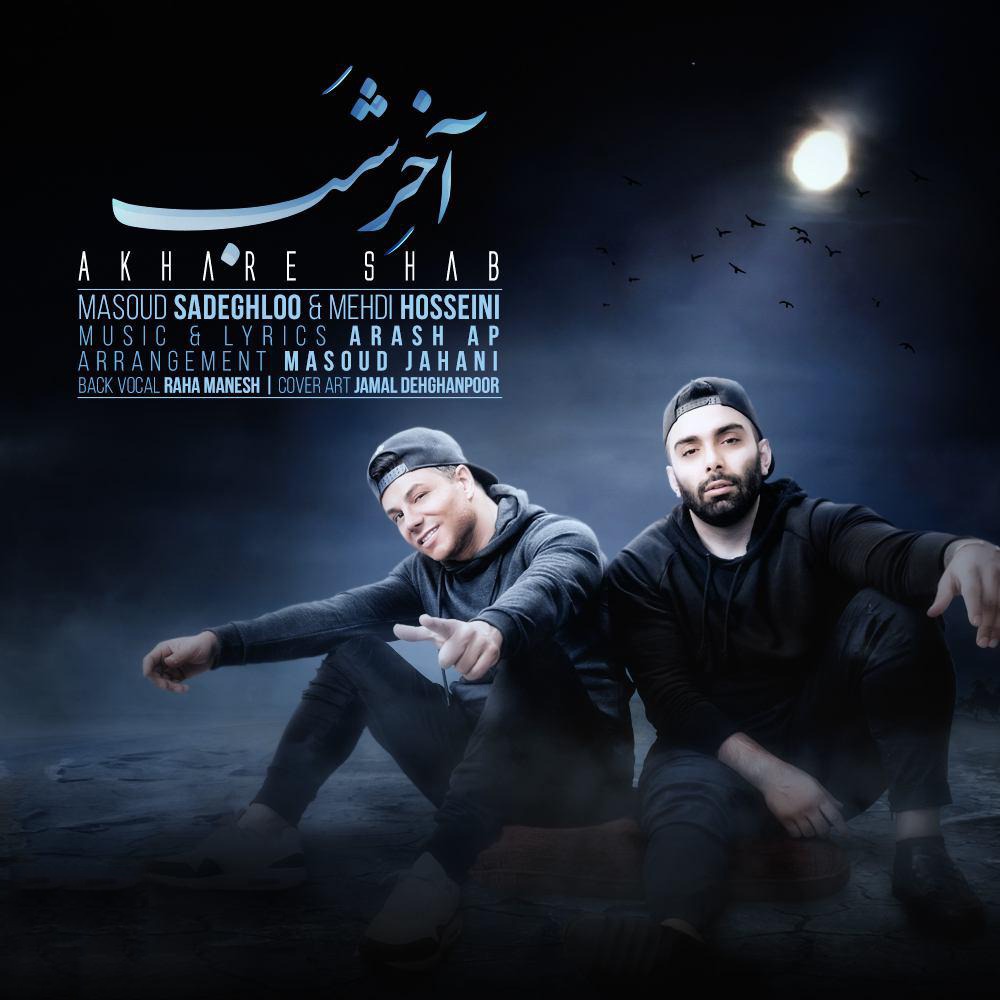 Masoud Sadeghloo & Mehdi Hosseini – Akhare Shab