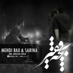 دانلود آهنگ سایه بکس و مهدی صاد بلیط