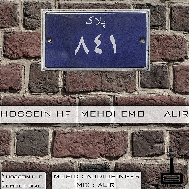 Mehdi Emo Ft. Hossein HF – Pelake 841