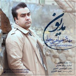 Mehdi Javaherikhah – Madyoon