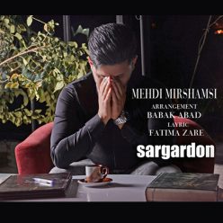 دانلود آهنگ مهدی میرشمسی ناز نکن