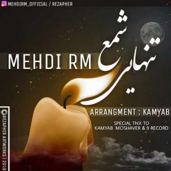 دانلود آهنگ مهدی اس مثل ماه