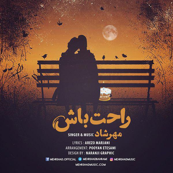 Mehrshad – Rahat Bash