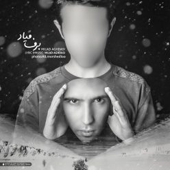 دانلود آهنگ میلاد اقدسی بشقاب پرنده