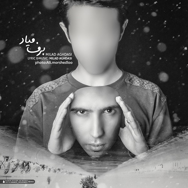 دانلود آهنگ میلاد اقدسی بشقاب پرنده
