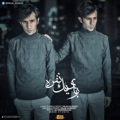 دانلود آهنگ میلاد اقدسی بشقاب پرنده