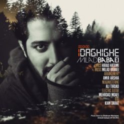 Player Cover
