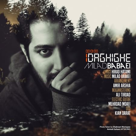 Milad Babaei – 1 Daghighe
