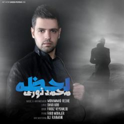 دانلود آهنگ محمد نوری لحظه