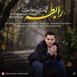 دانلود آهنگ محمدرضا موسوی رابطه