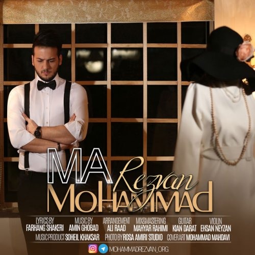 دانلود آهنگ محمد رضوان آدم حسابی
