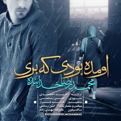 دانلود آهنگ محمدرضا خدابنده یه کم بیشتر