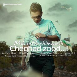 Player Cover