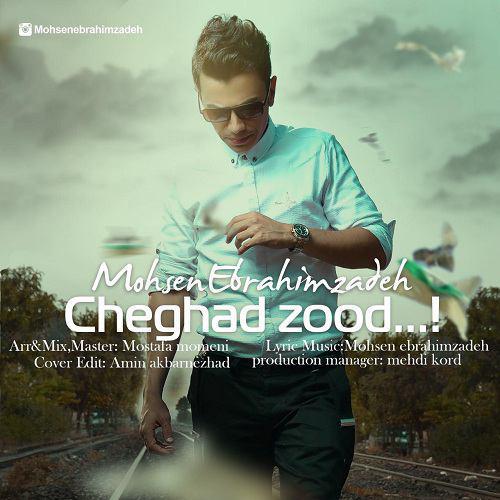 Mohsen Ebrahimzadeh – Cheghad Zood