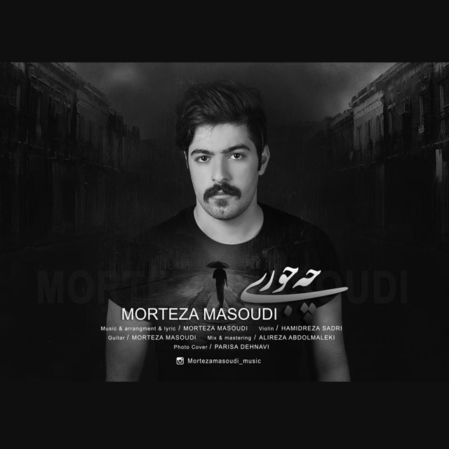 Morteza Masoudi – Chejoori