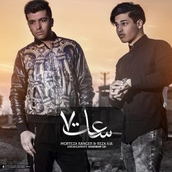 Morteza Ranger & Reza Kia – Saat 7