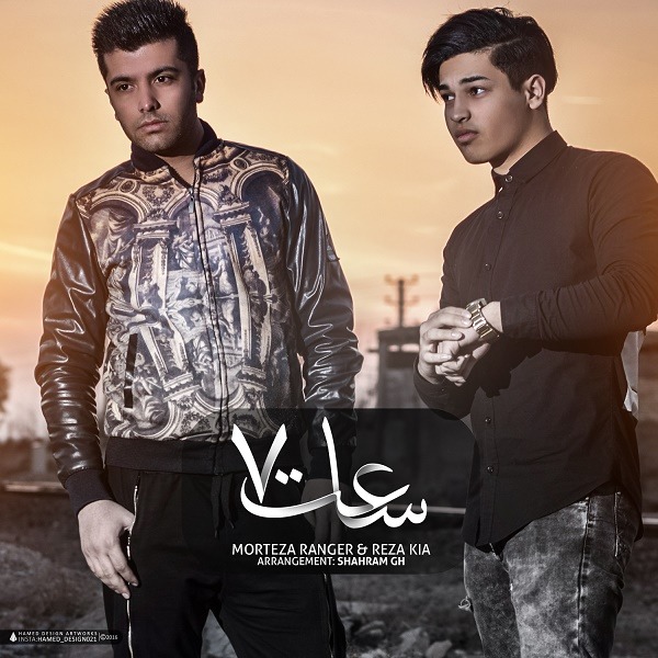 Morteza Ranger & Reza Kia – Saat 7