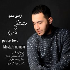 دانلود آهنگ مصطفی نامدار آرامش عشق