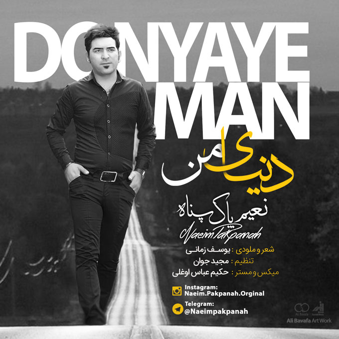 دانلود آهنگ نعیم پاک پناه چشمات
