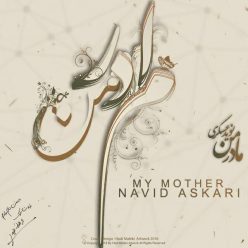 دانلود آهنگ نوید صادقی آذر حساسم