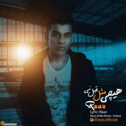 دانلود آهنگ امیر آرسین مثل یه راز (لیروی ریمیکس)