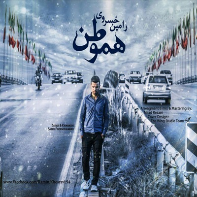 Ramin Khosravi – Hamvatan