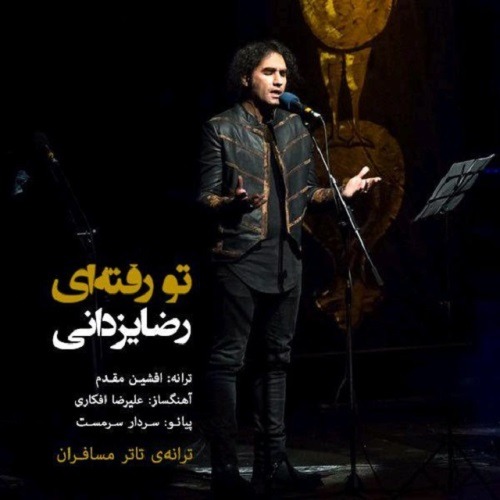 Reza Yazdani – To Raftei