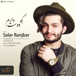 دانلود آهنگ سالار رنجبر اکست