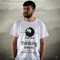 دانلود آهنگ شبرو کارخونه