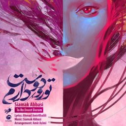 Siamak Abbasi -To Ro Doost Daram