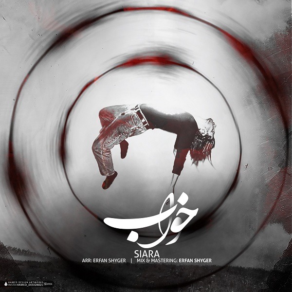 SianRa – Khab